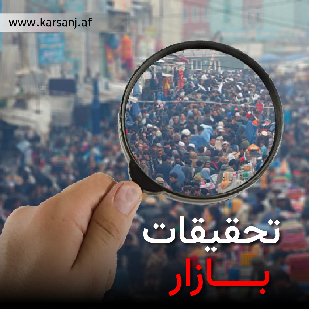 تحلیل رفتار مشتریان با رویکرد تحقیقات بازار در صفحات فرود حرفه‌ای