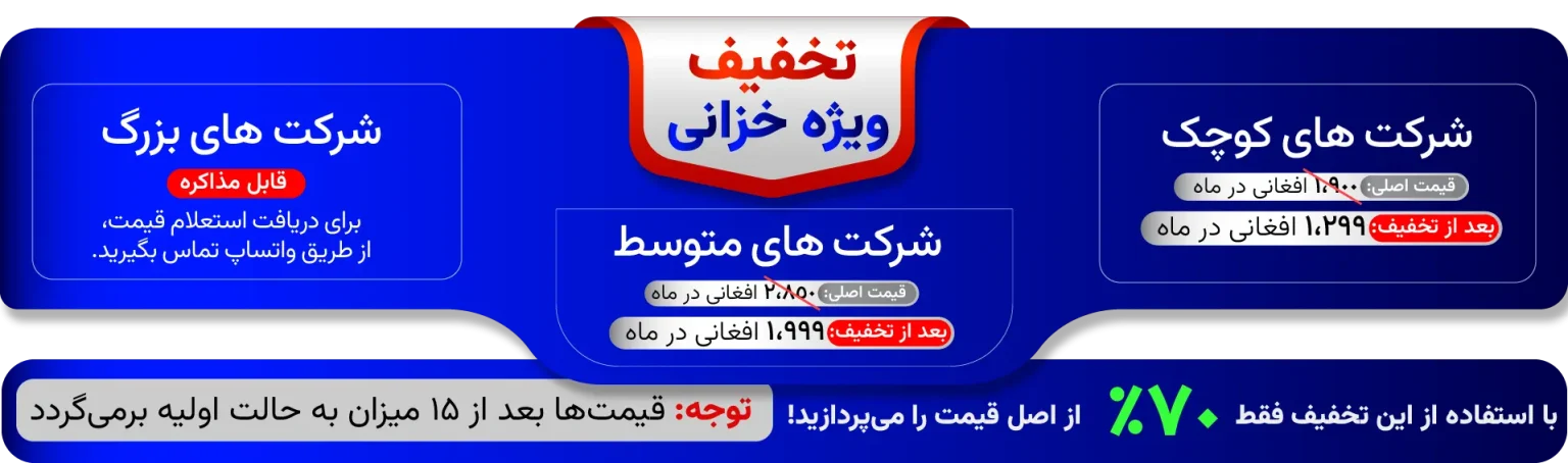 بنر بزرگ کمپین مالیات